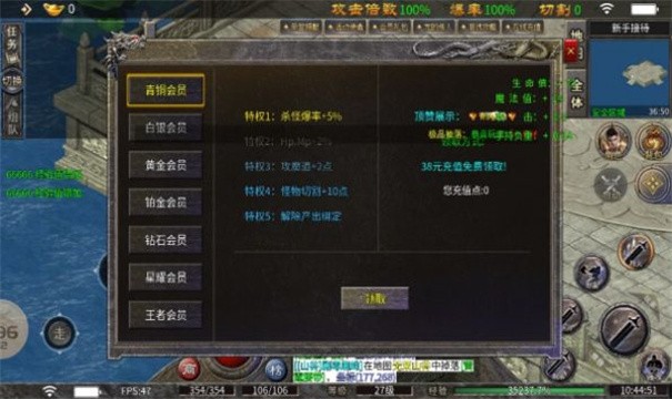 阿嘟传奇安装包