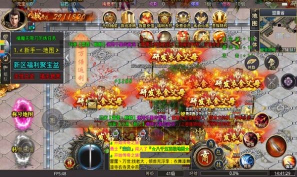屠龙圣域之暗黑专属下载包