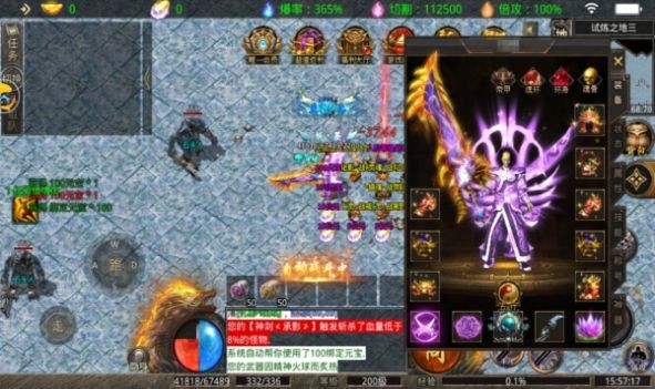 魔天传说传奇中文版
