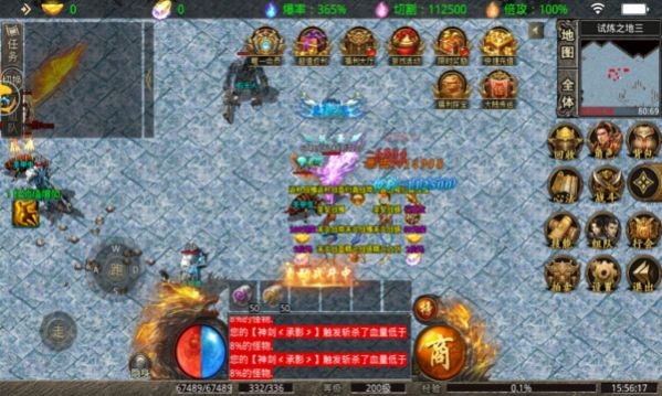 魔天传说传奇中文版