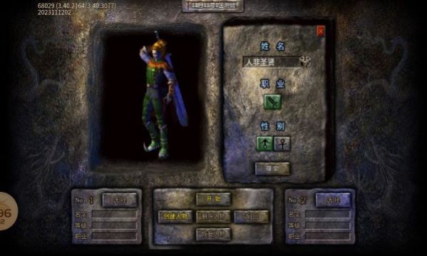 武悦冰雪游戏最新版