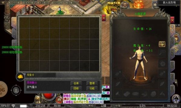 武悦冰雪游戏最新版