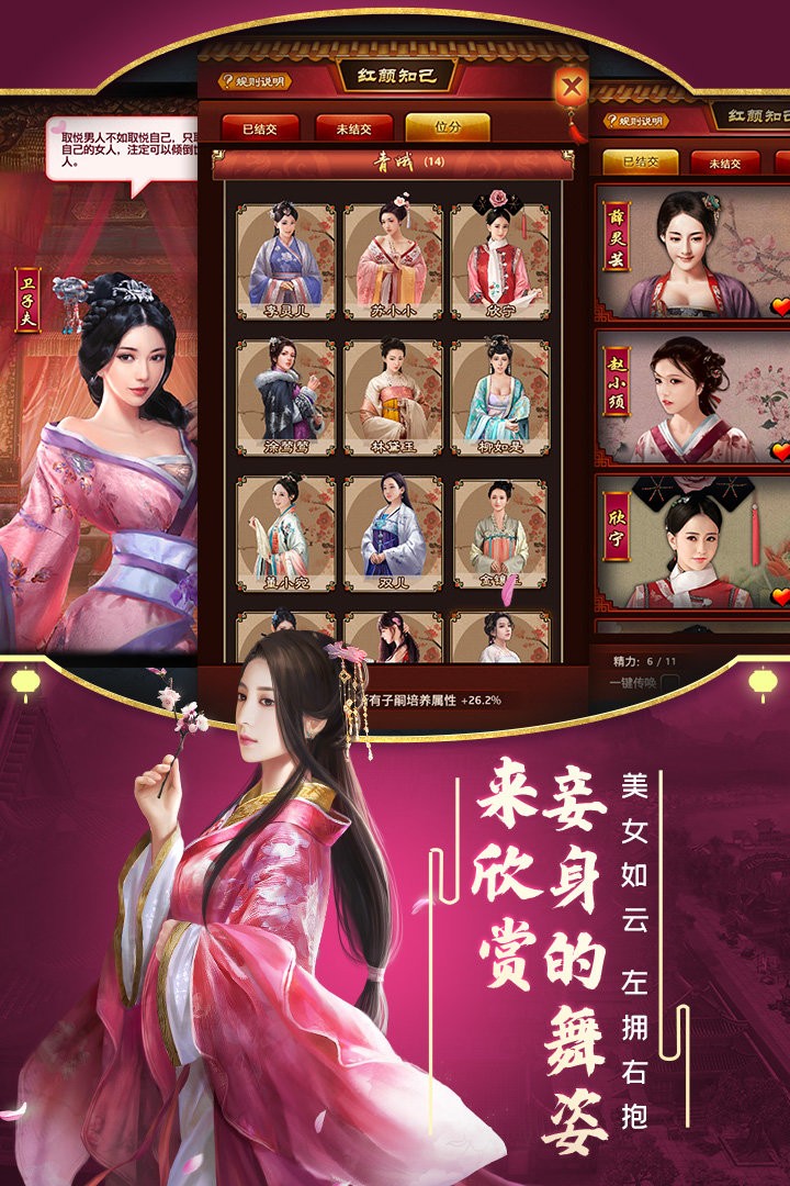 极品芝麻官游戏最新版
