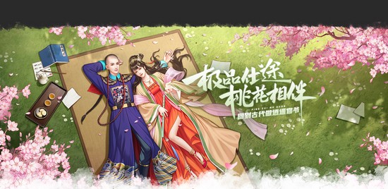 极品芝麻官游戏最新版