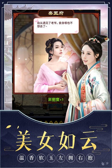 极品芝麻官游戏最新版