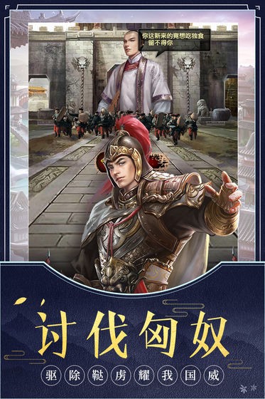 极品芝麻官游戏最新版