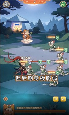 猎魂进化安装包