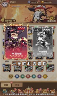 猎魂进化安装包