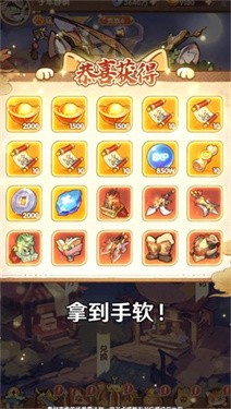 猎魂进化安装包