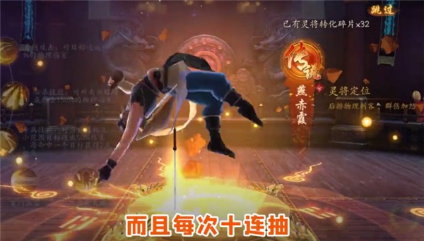 百鬼聊斋安卓版
