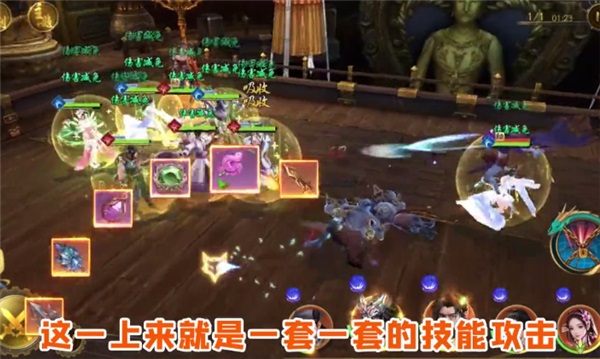 百鬼聊斋安卓版