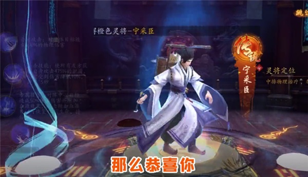 百鬼聊斋安卓版