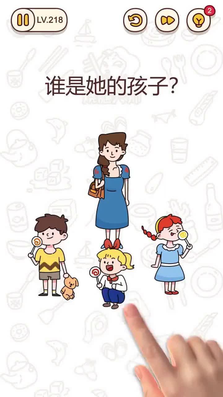 我脑力特牛免费正版