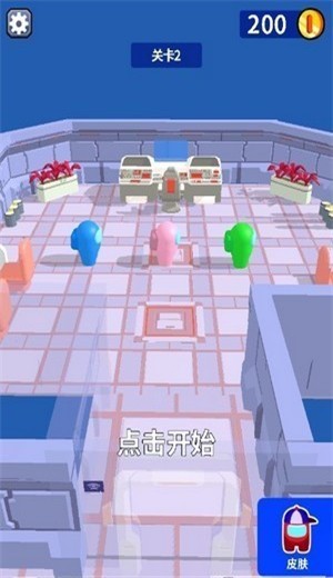 千万别落单下载最新版
