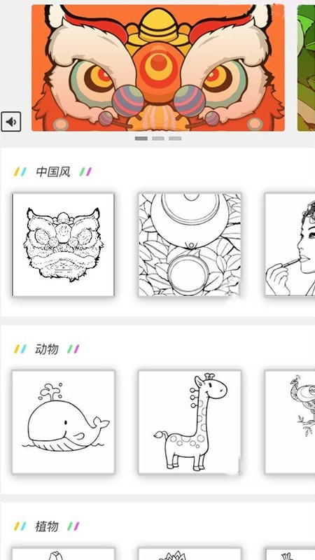 数字填色画画动物世界安卓版