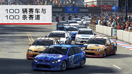 gridautosport下载包