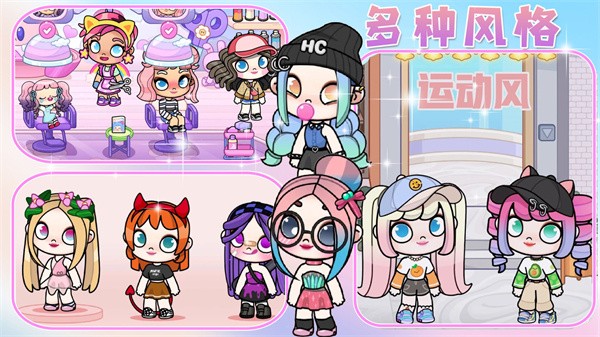凡达世界少女游戏最新版
