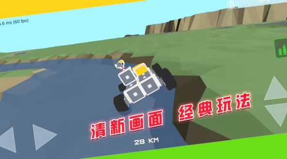 闯关对决挑战最新版手游