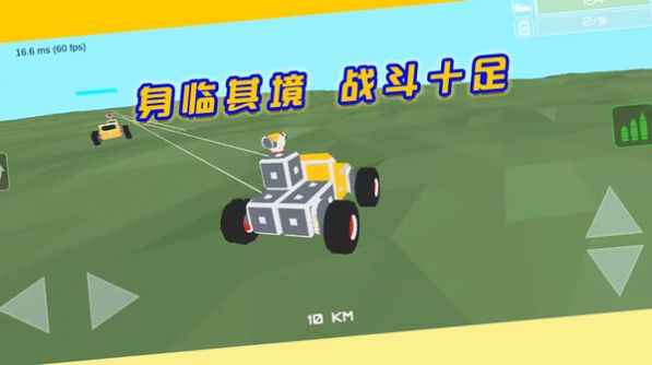 闯关对决挑战最新版手游