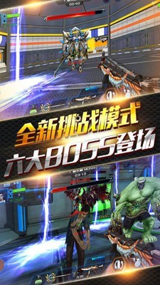 火线精英游戏