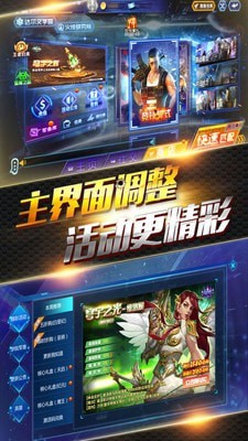 火线精英游戏