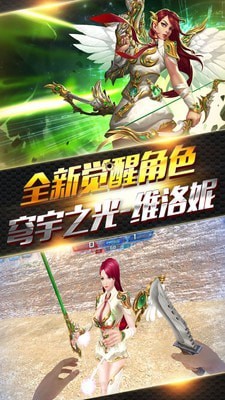 火线精英游戏