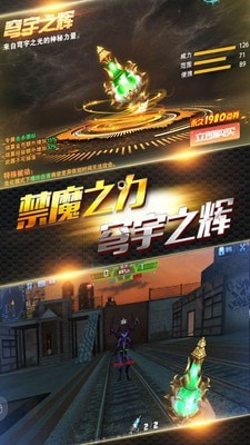 火线精英游戏