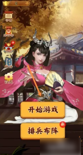 万宁象棋