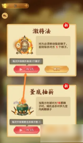 万宁象棋