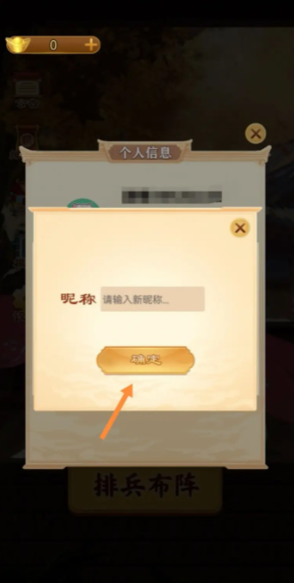 万宁象棋