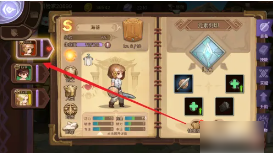 元素方尖