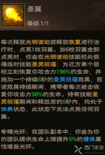 塔瑞斯世界
