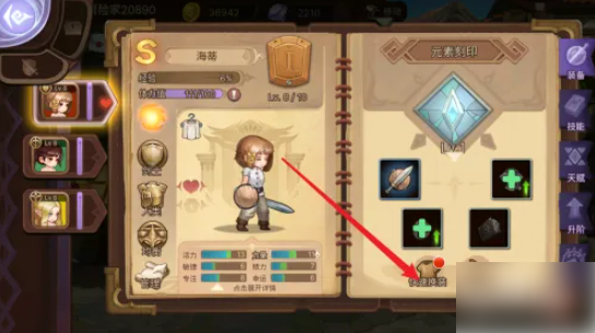 元素方尖