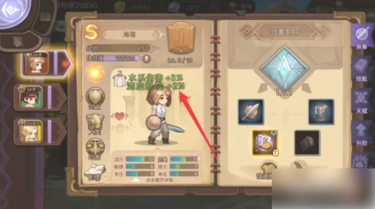 元素方尖