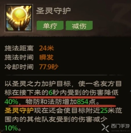 塔瑞斯世界