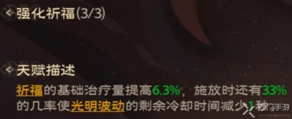 塔瑞斯世界