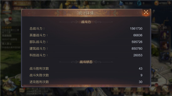魔法门之英雄无敌王朝