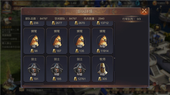 魔法门之英雄无敌王朝