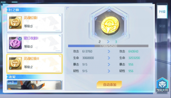 异次元主公
