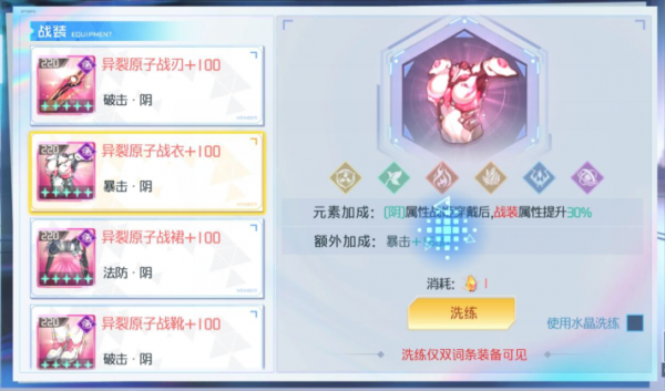 异次元主公
