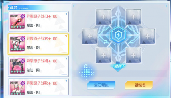 异次元主公