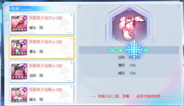 异次元主公