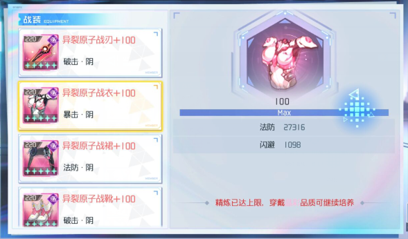 异次元主公