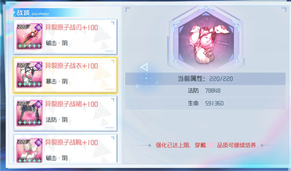 异次元主公