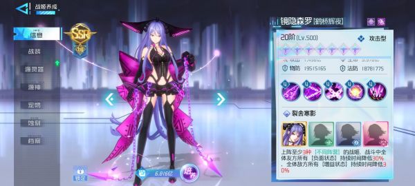 异次元主公