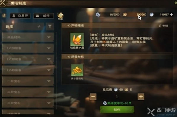 塔瑞斯世界