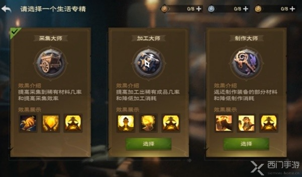 塔瑞斯世界