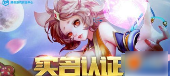 王者荣耀