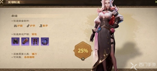 塔瑞斯世界