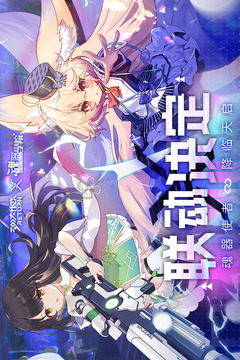 300大作战手机版